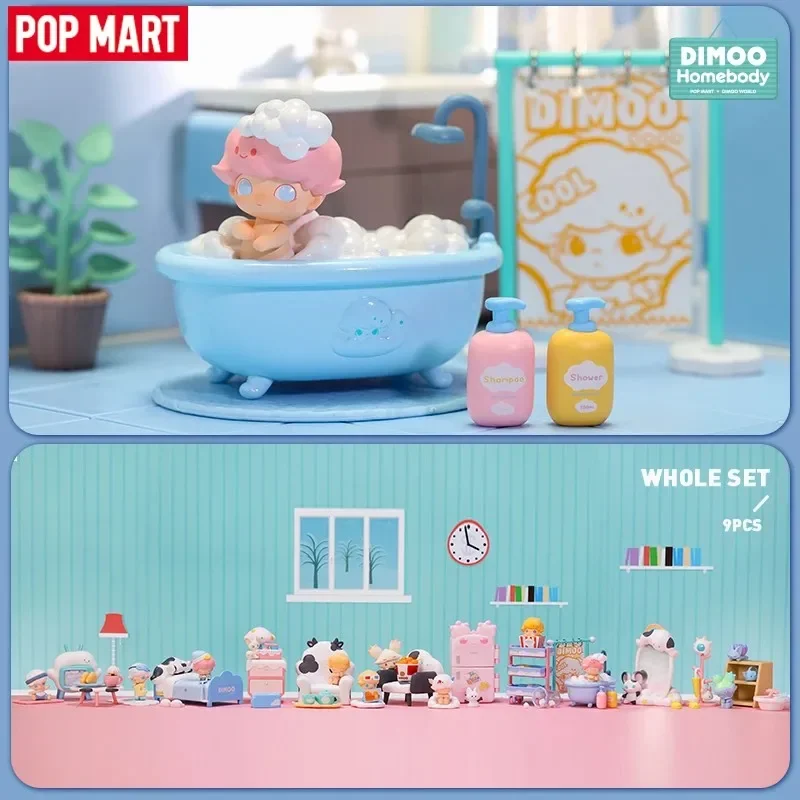 Home Security Product - 팝마트 디무 홈 바디 시리즈 프롭