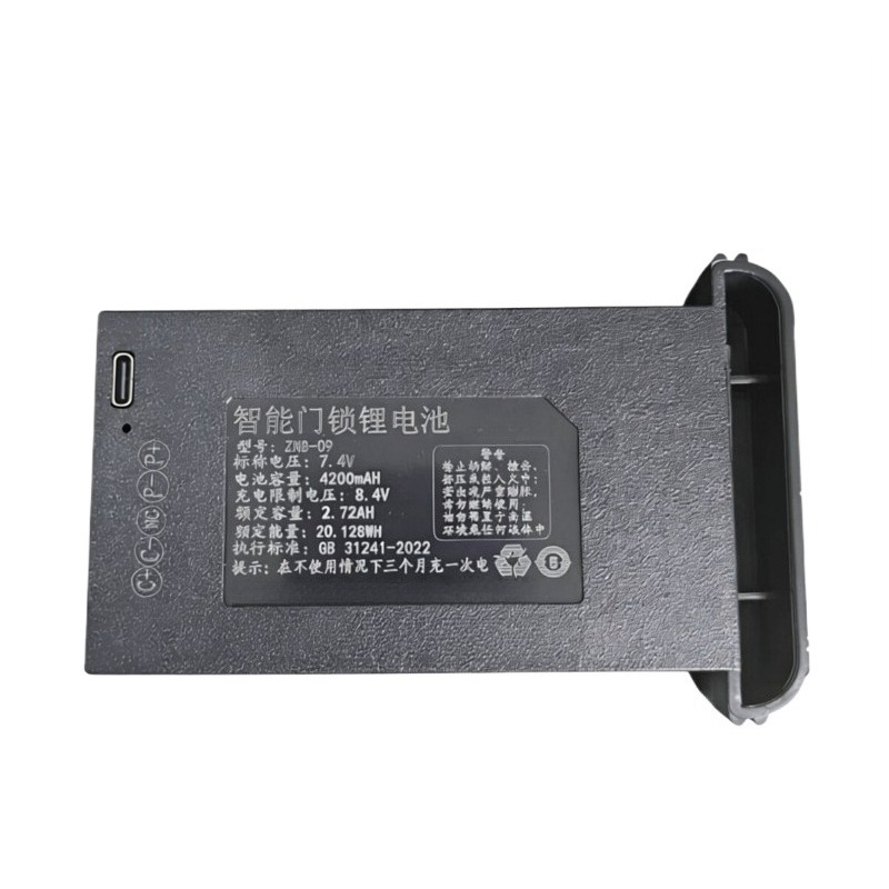 ZNS-09 7.4V 20.128Wh 4200/5200 - Home Security Bundle 리뷰 및 가격