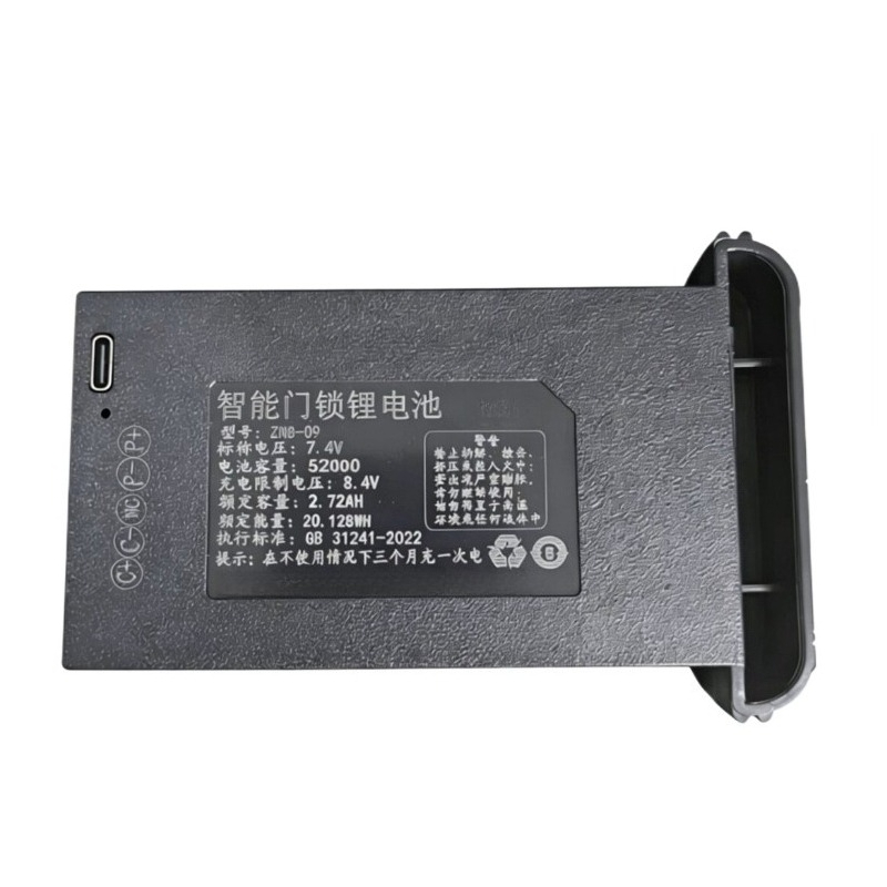 ZNS-09 7.4V 20.128Wh 4200/5200 - Home Security Bundle 리뷰 및 가격