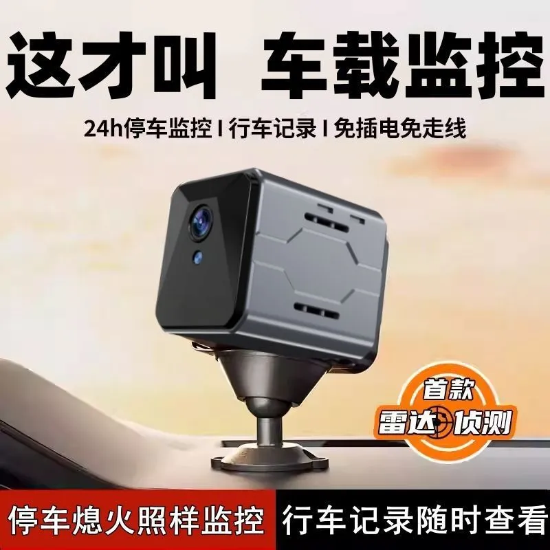 무선 차량 카메라 감시 시스템 플러그 앤 플레이 WiF - Home Security And Cameras 리뷰 및 가격